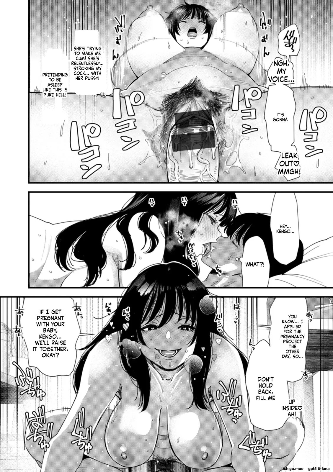 Kuro-Gal Mama-san Haramasex Oneshot - Page 100