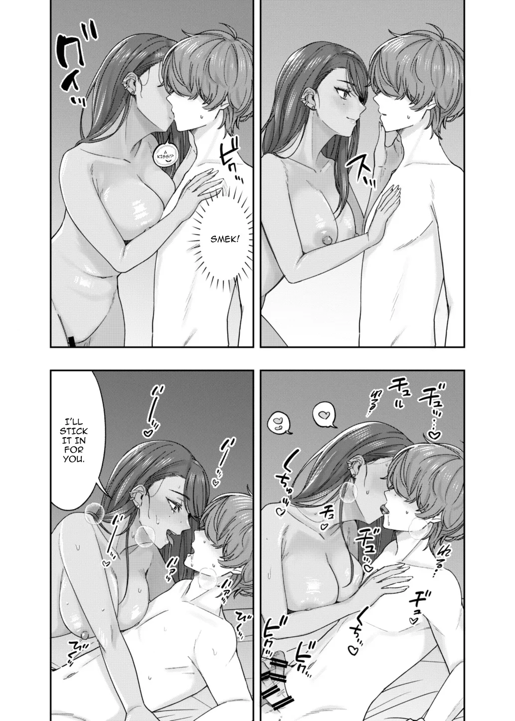 Kuro Gyaru Osananajimi to Himitsu no Benkyou Shichau Hanashi 21