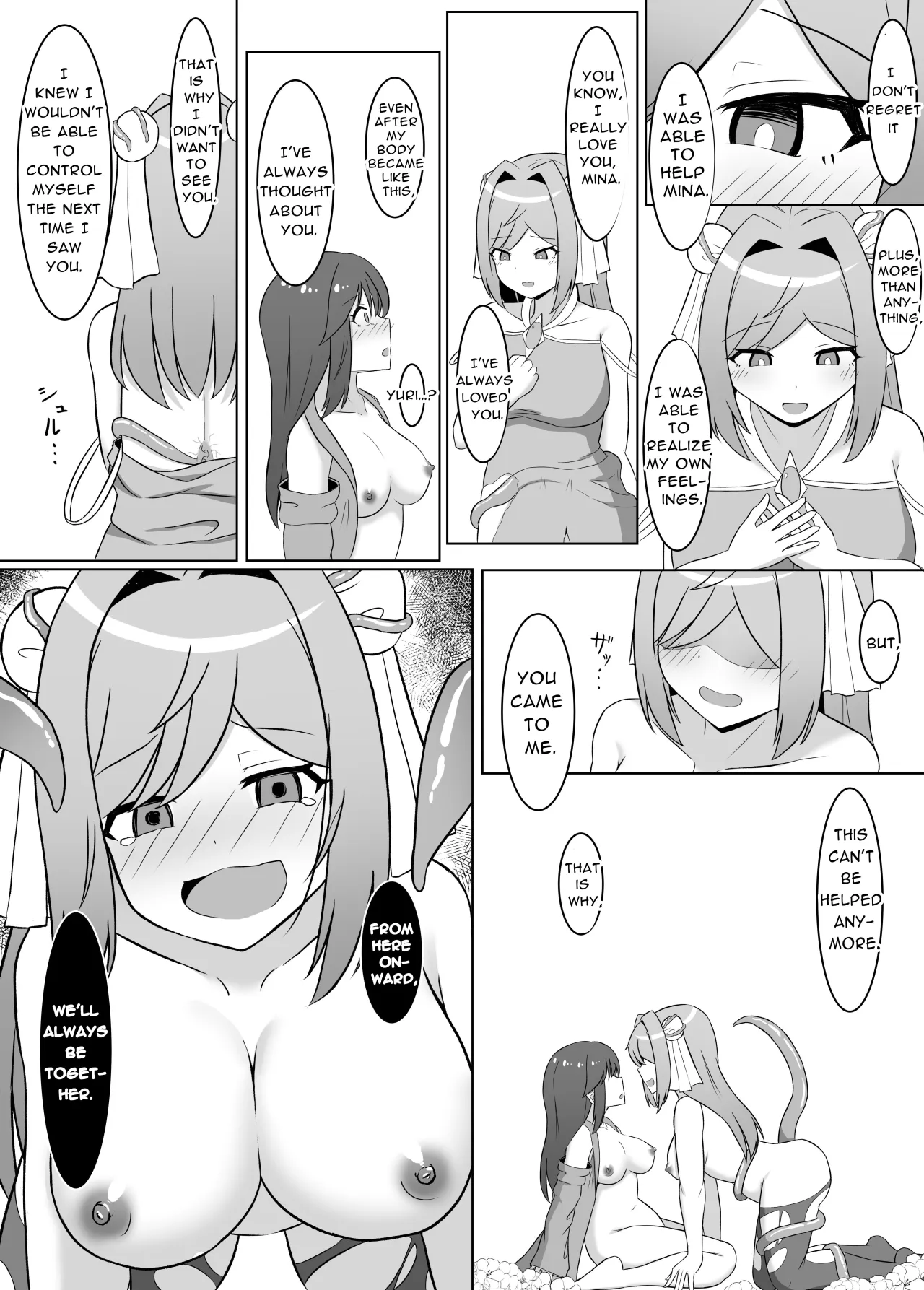 Kuro ni Somaru Yuri 2 ~Alraune Ochi Shita Osananajimi ni Karada o Mushibamarete Iku Hanashi~ 16