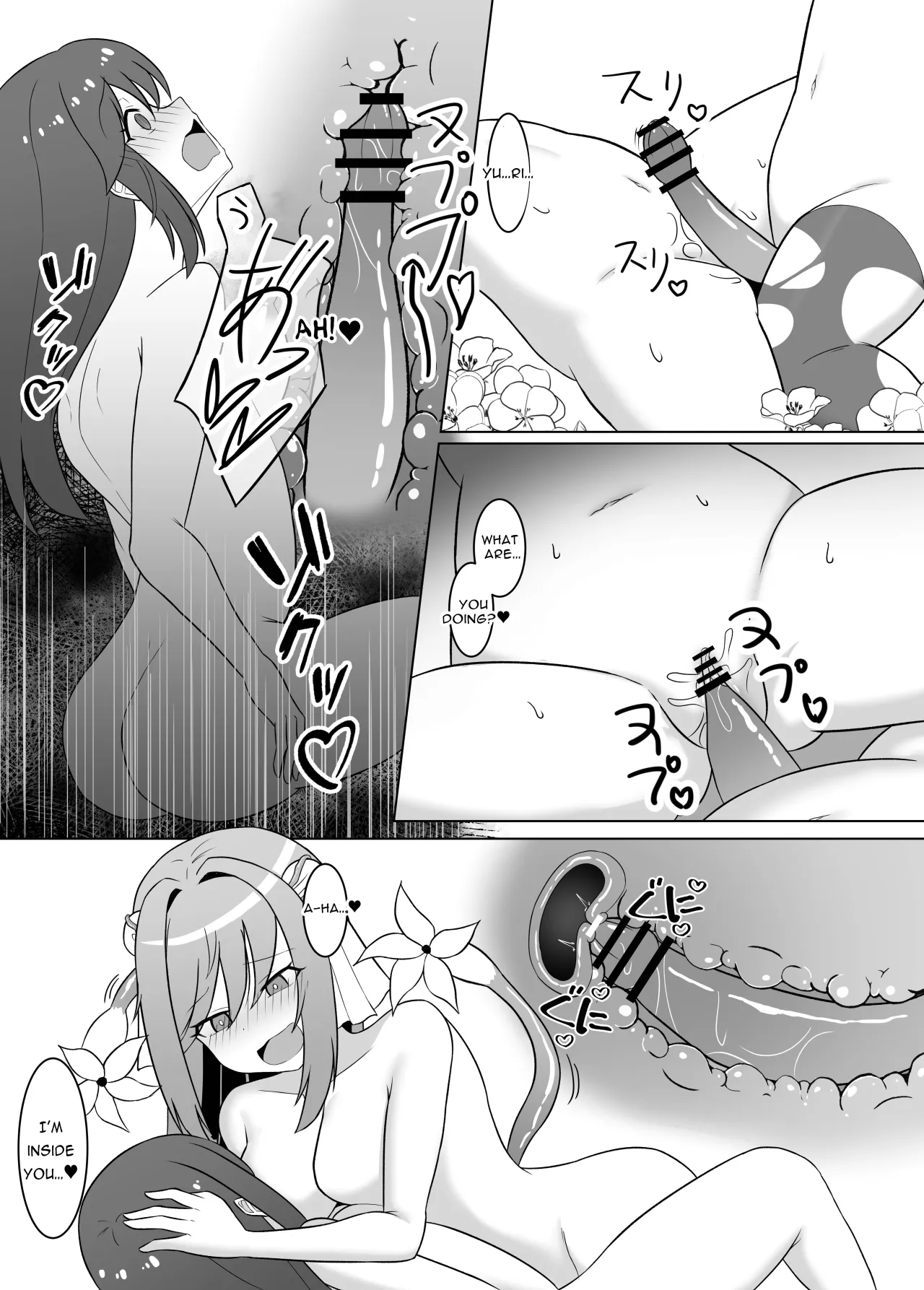 Kuro ni Somaru Yuri 2 ~Alraune Ochi Shita Osananajimi ni Karada o Mushibamarete Iku Hanashi~ 23