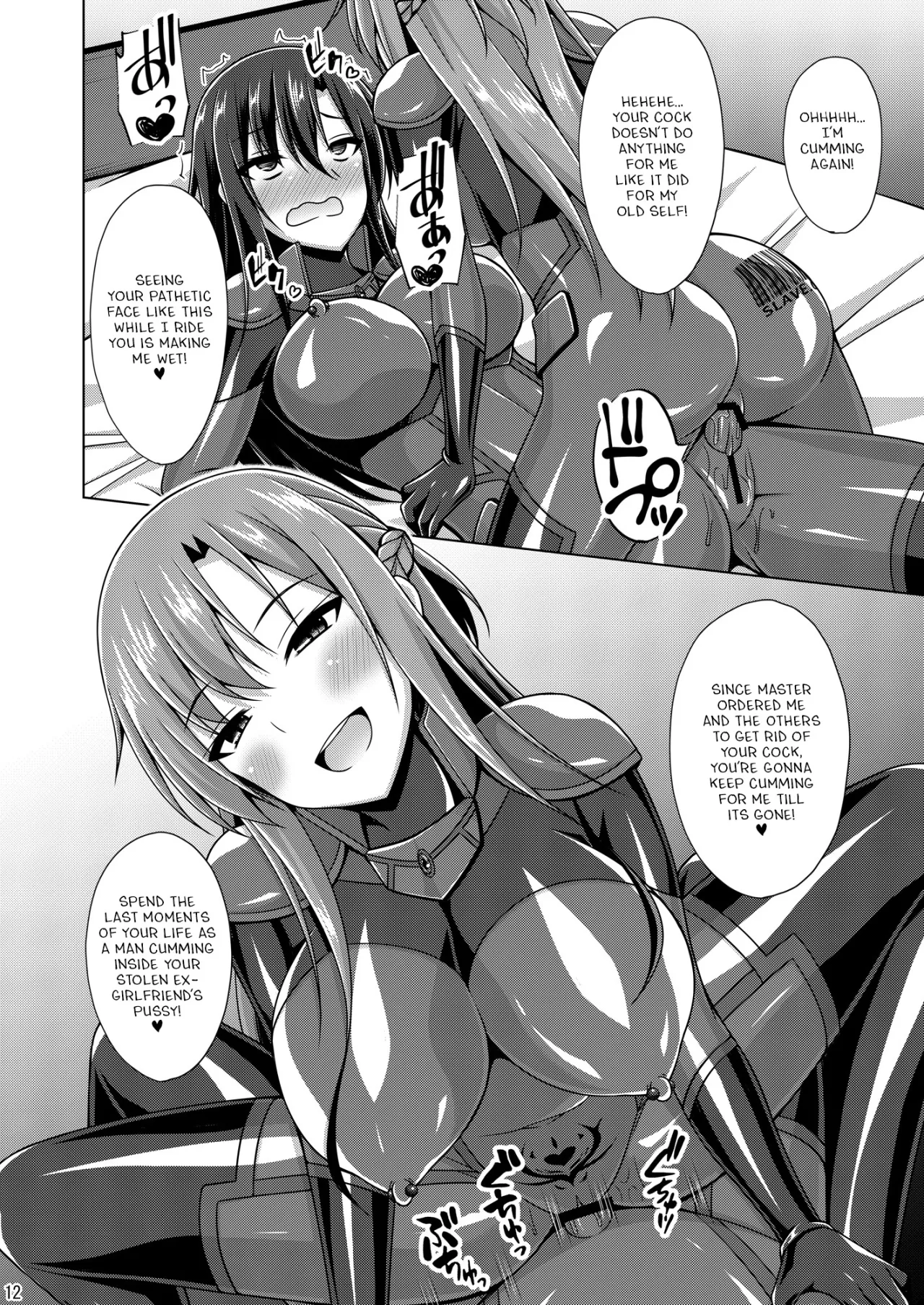 Kuro no Kenshi to Yobareta Ore wa Mou Inai... IFEND 11