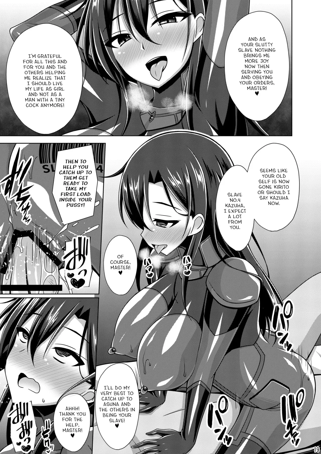 Kuro no Kenshi to Yobareta Ore wa Mou Inai... IFEND 18