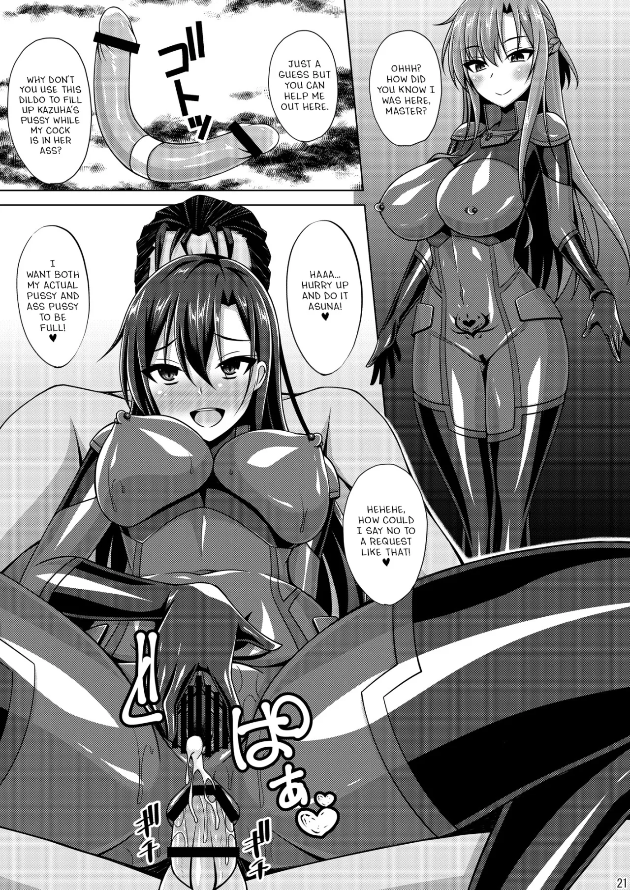 Kuro no Kenshi to Yobareta Ore wa Mou Inai... IFEND 20