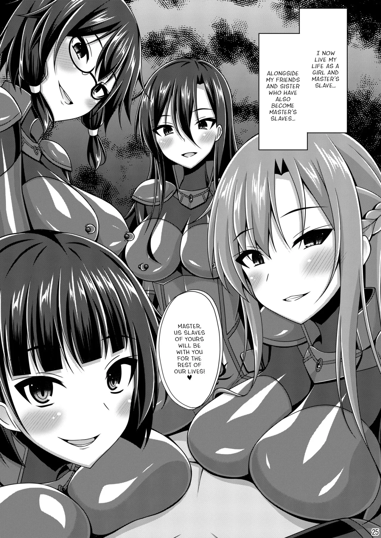 Kuro no Kenshi to Yobareta Ore wa Mou Inai... IFEND 24