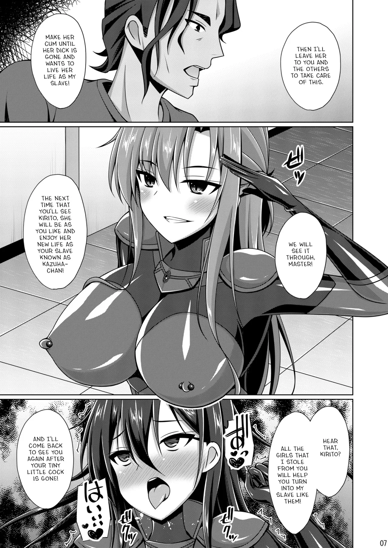 Kuro no Kenshi to Yobareta Ore wa Mou Inai... IFEND 6