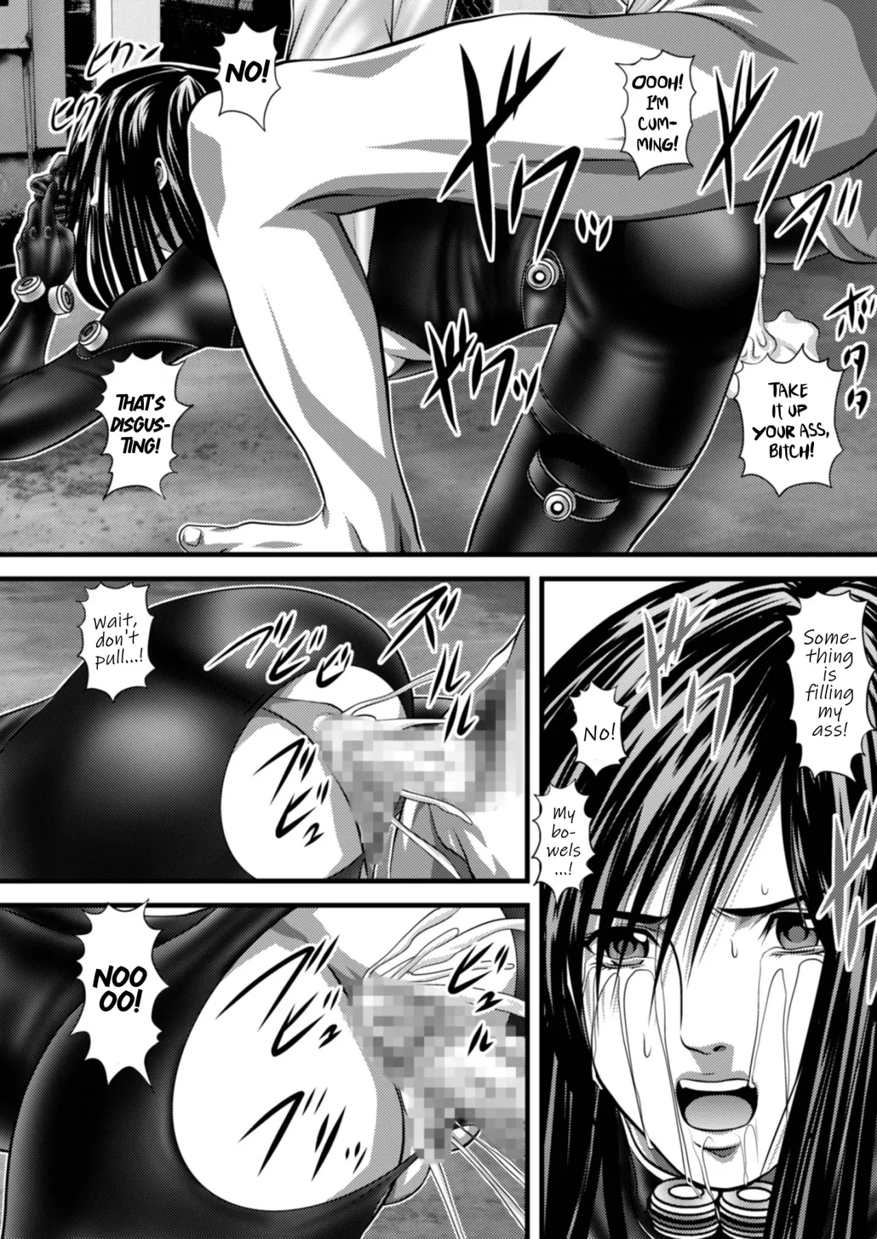 Kuro no Suit 12
