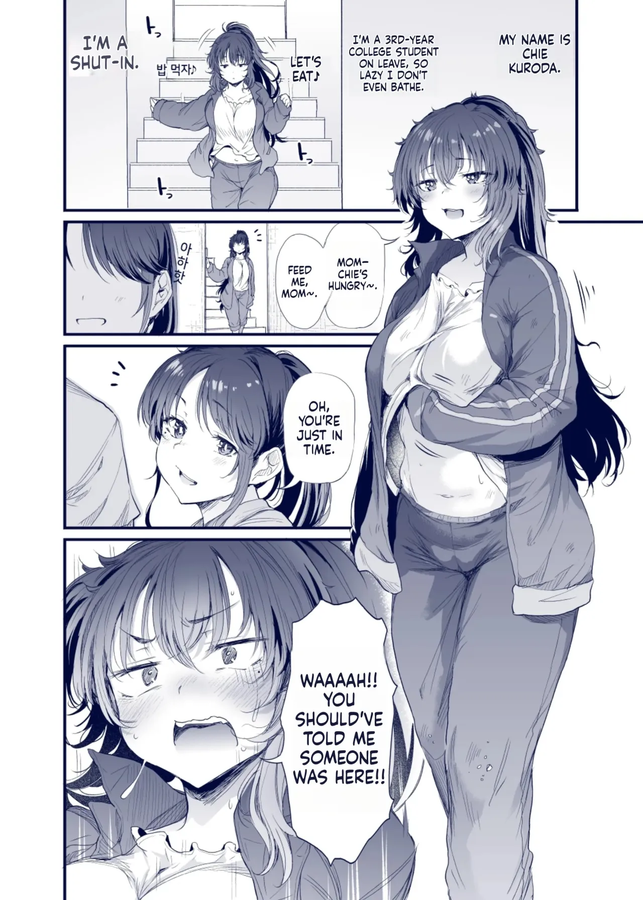 Kuroda Chie no Hikikomori Seikatsu 3
