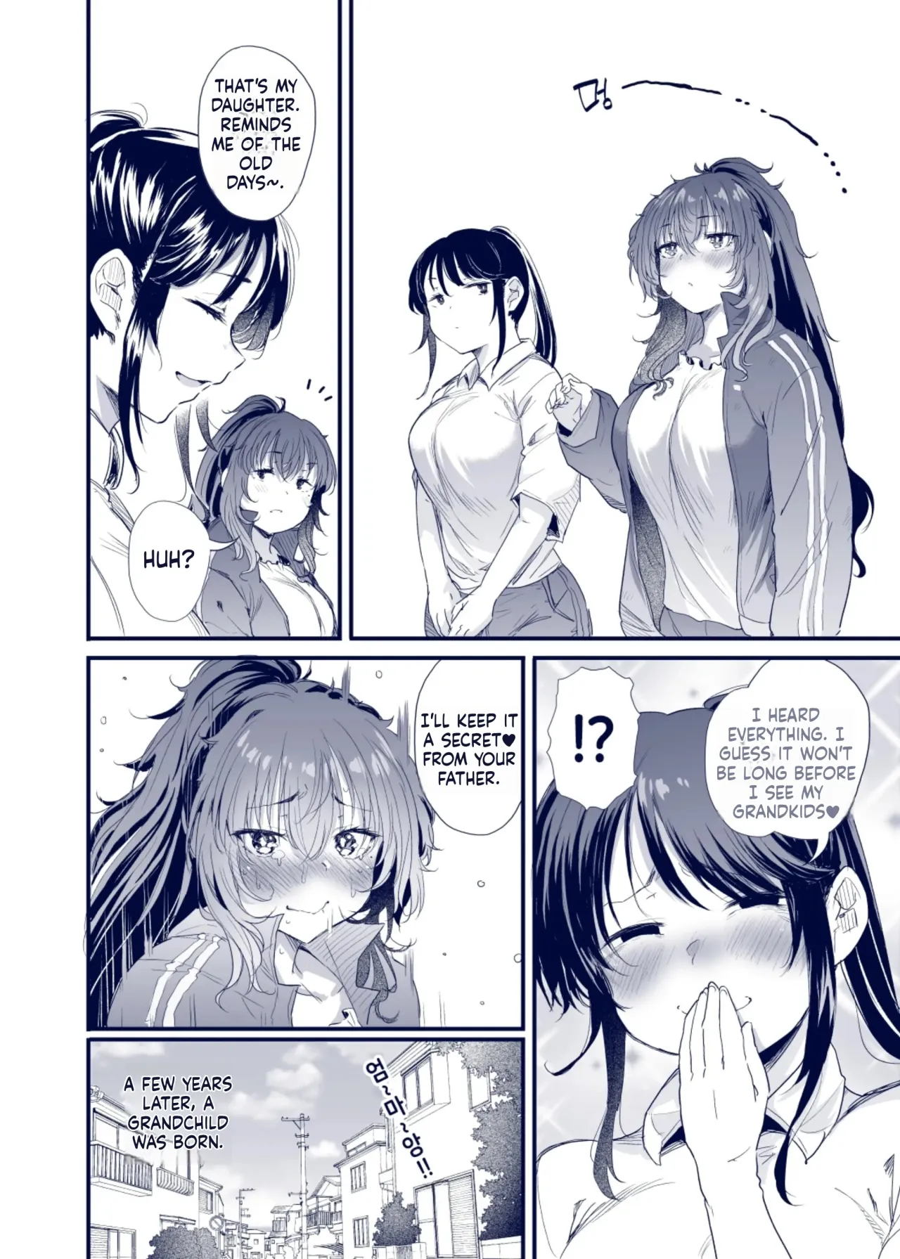 Kuroda Chie no Hikikomori Seikatsu 41
