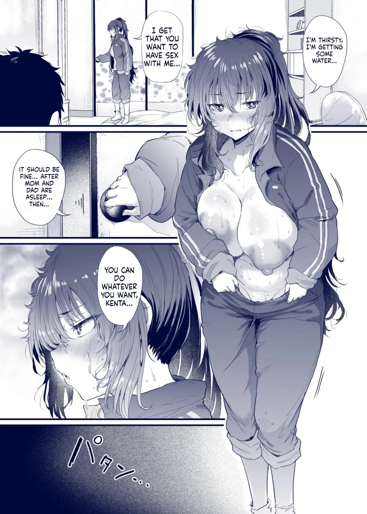 Kuroda Chie no Hikikomori Seikatsu 67