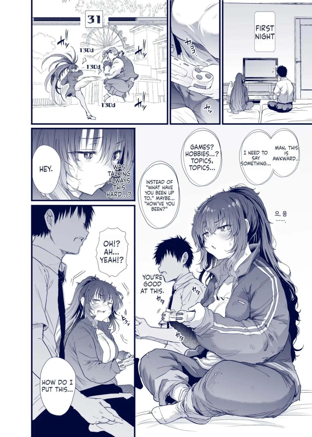 Kuroda Chie no Hikikomori Seikatsu 9