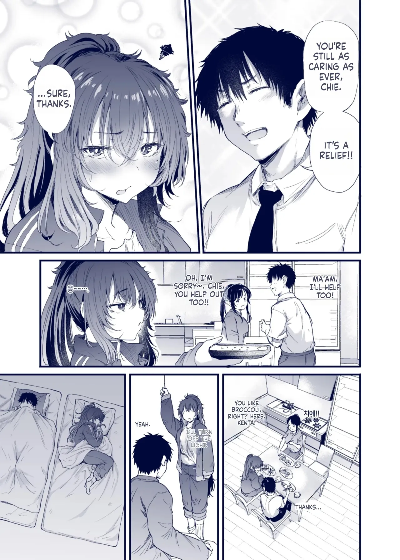 Kuroda Chie no Hikikomori Seikatsu 10