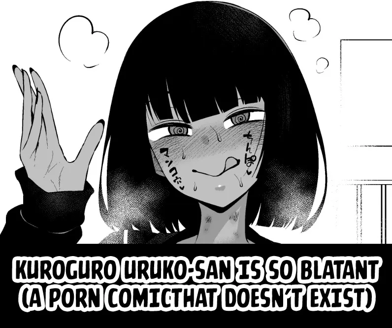 Kuroguro-san wa shirajirashii 1