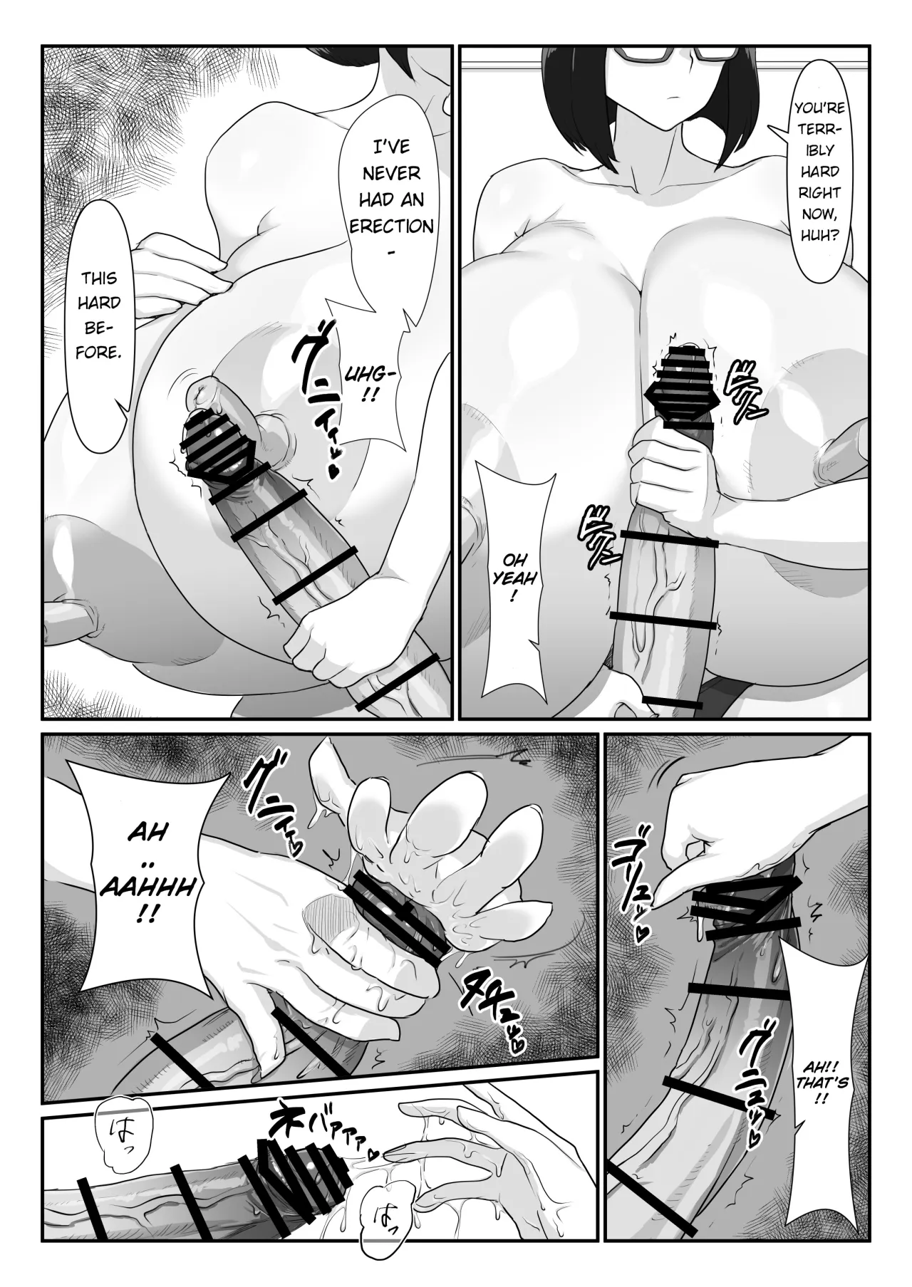 Kuroi-san wa Kakusenai!! 15
