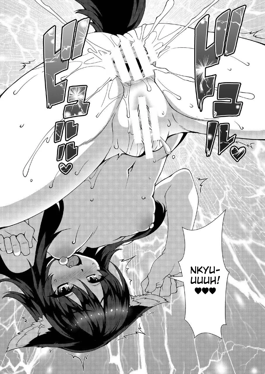 Kuroko no Mura Furousha Hen 17