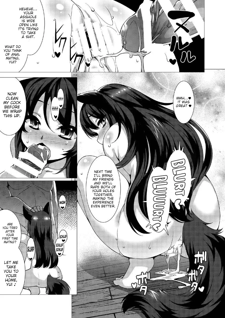 Kuroko no Mura Furousha Hen 18