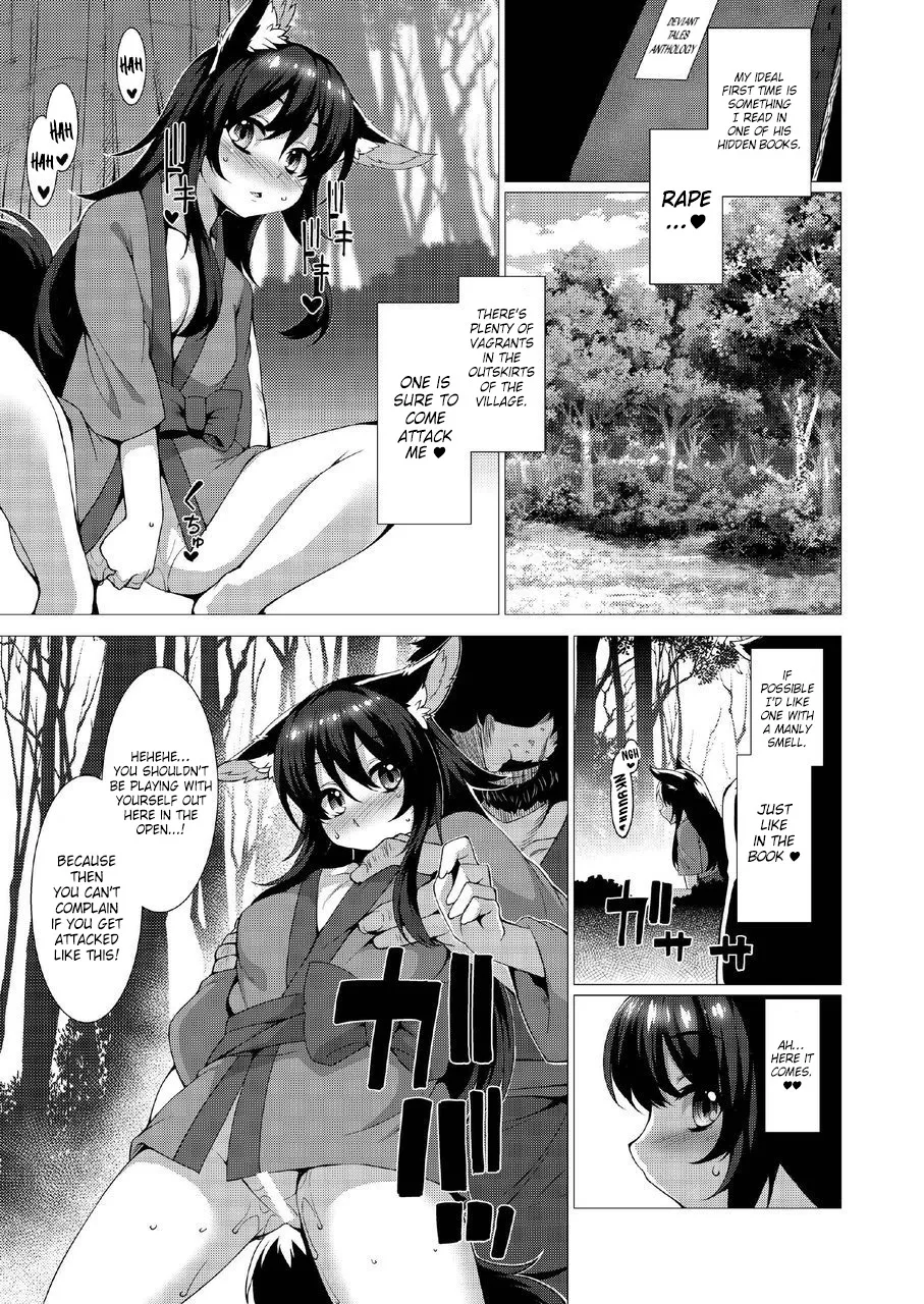 Kuroko no Mura Furousha Hen 4