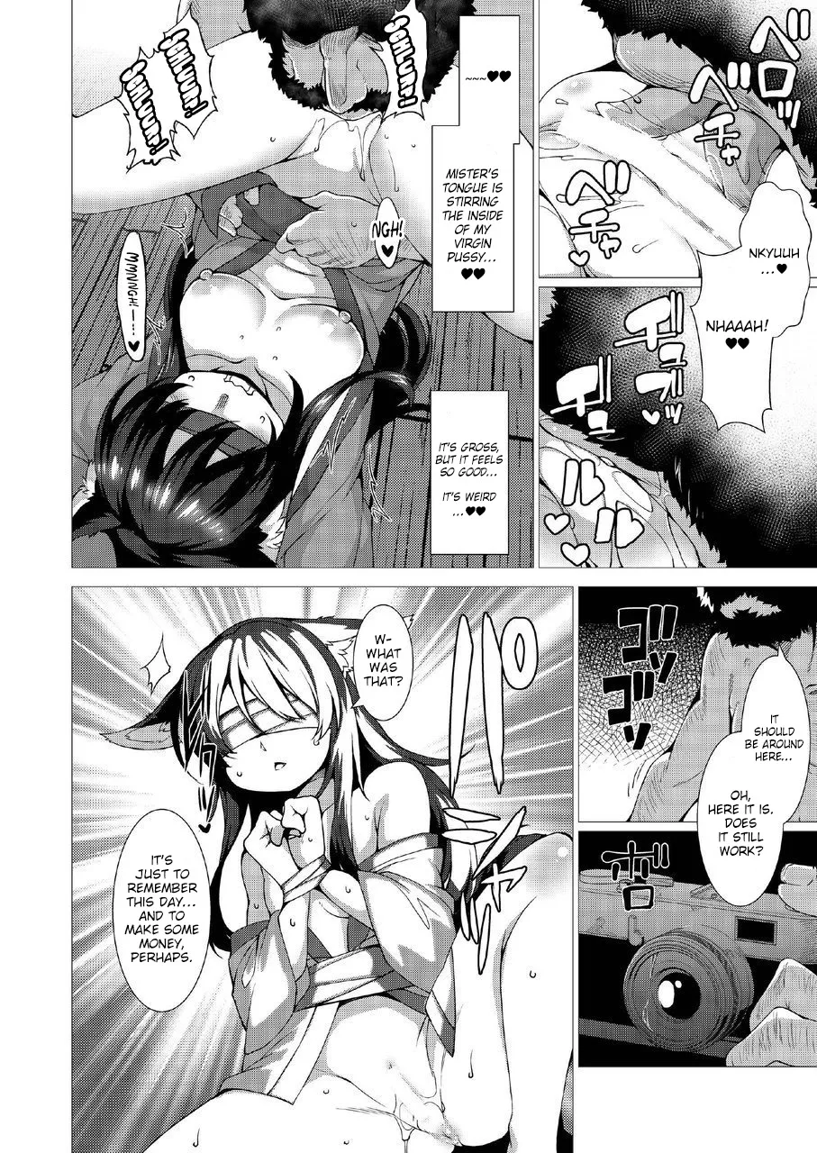 Kuroko no Mura Furousha Hen 7