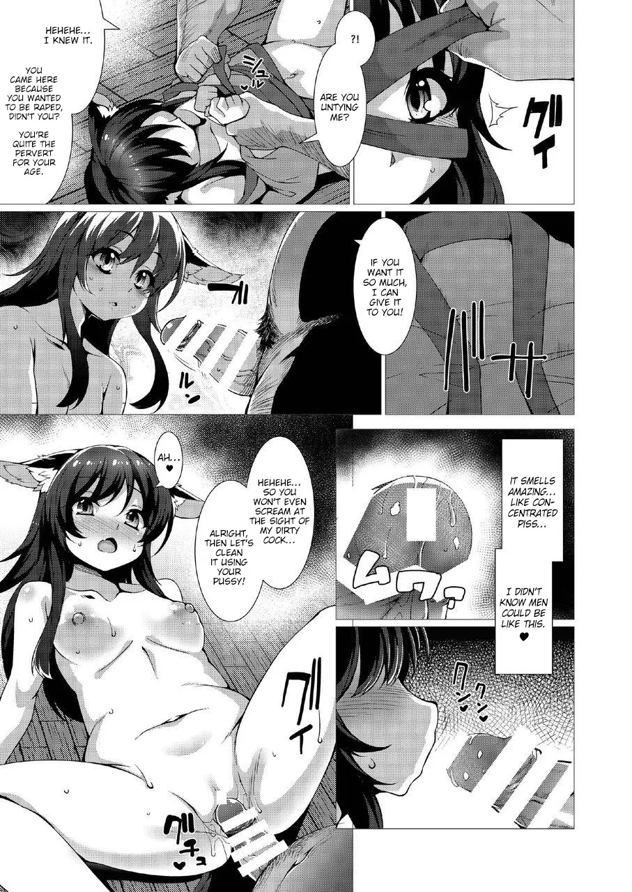 Kuroko no Mura Furousha Hen 8