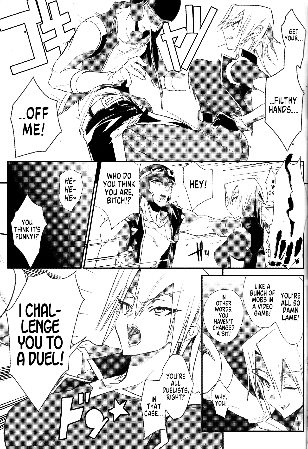 Kusa Man Chiku Seiha 4