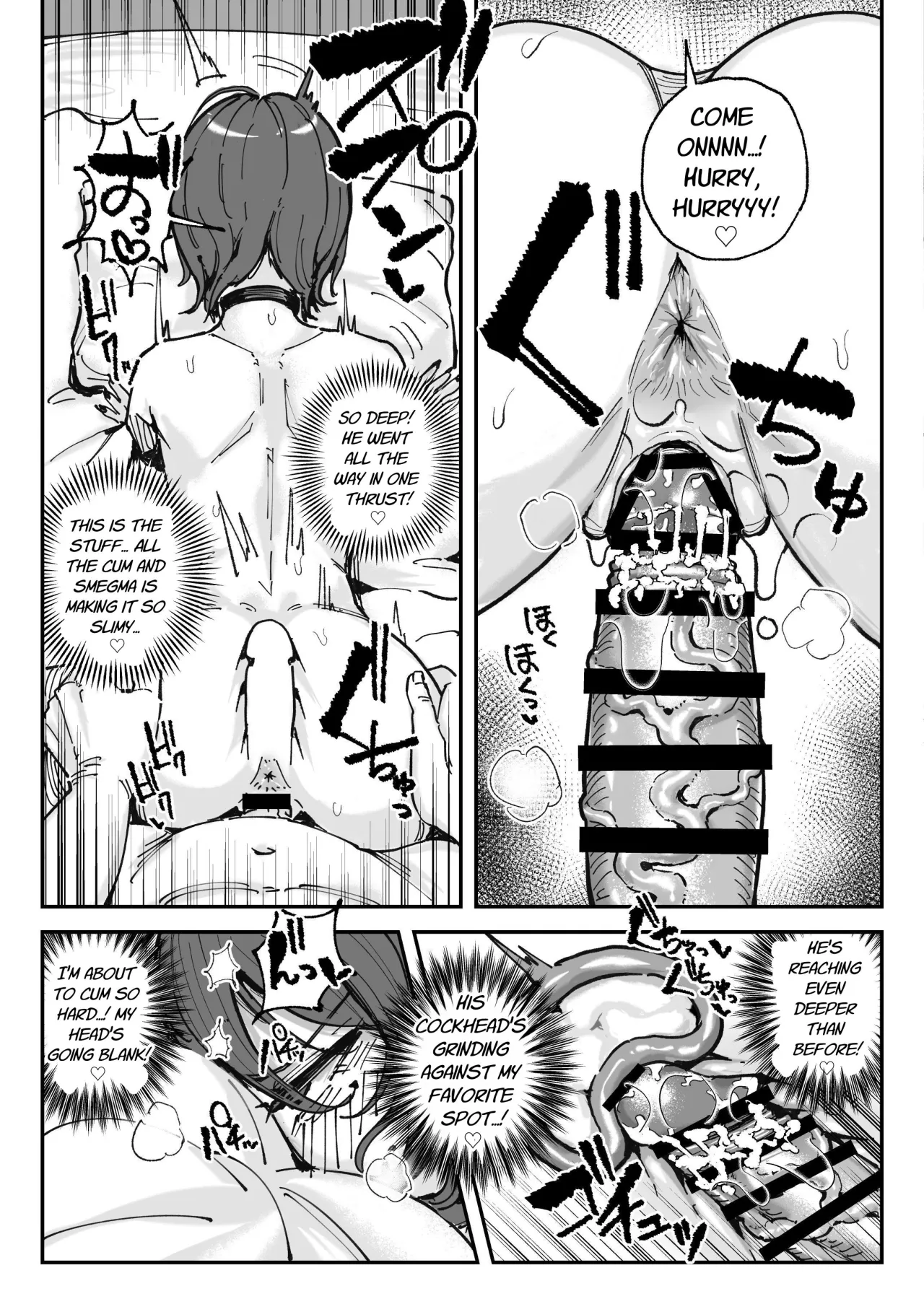 Kusachin Daisuki Subculture-kei Joshi Chinkasu Chinkagi Semen Geppu 30