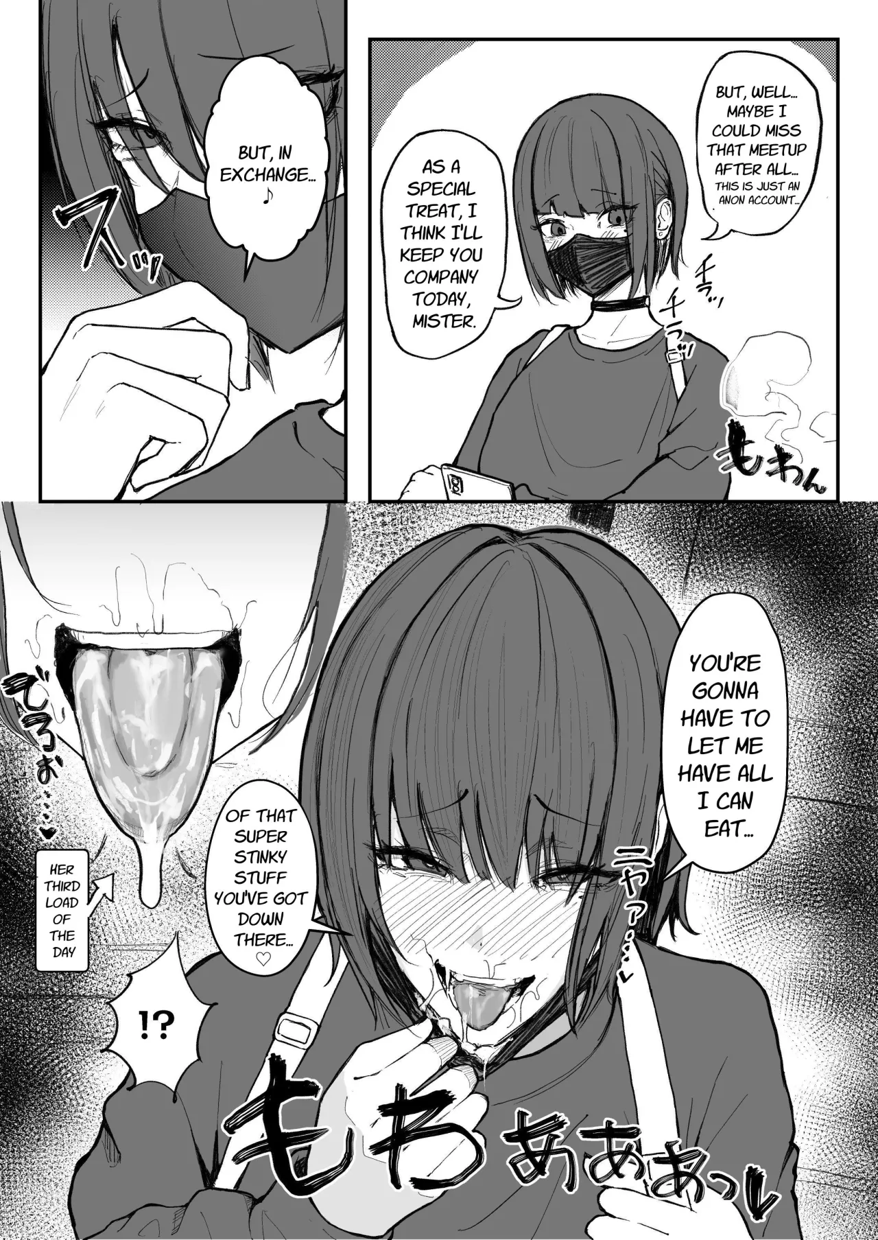 Kusachin Daisuki Subculture-kei Joshi Chinkasu Chinkagi Semen Geppu 4
