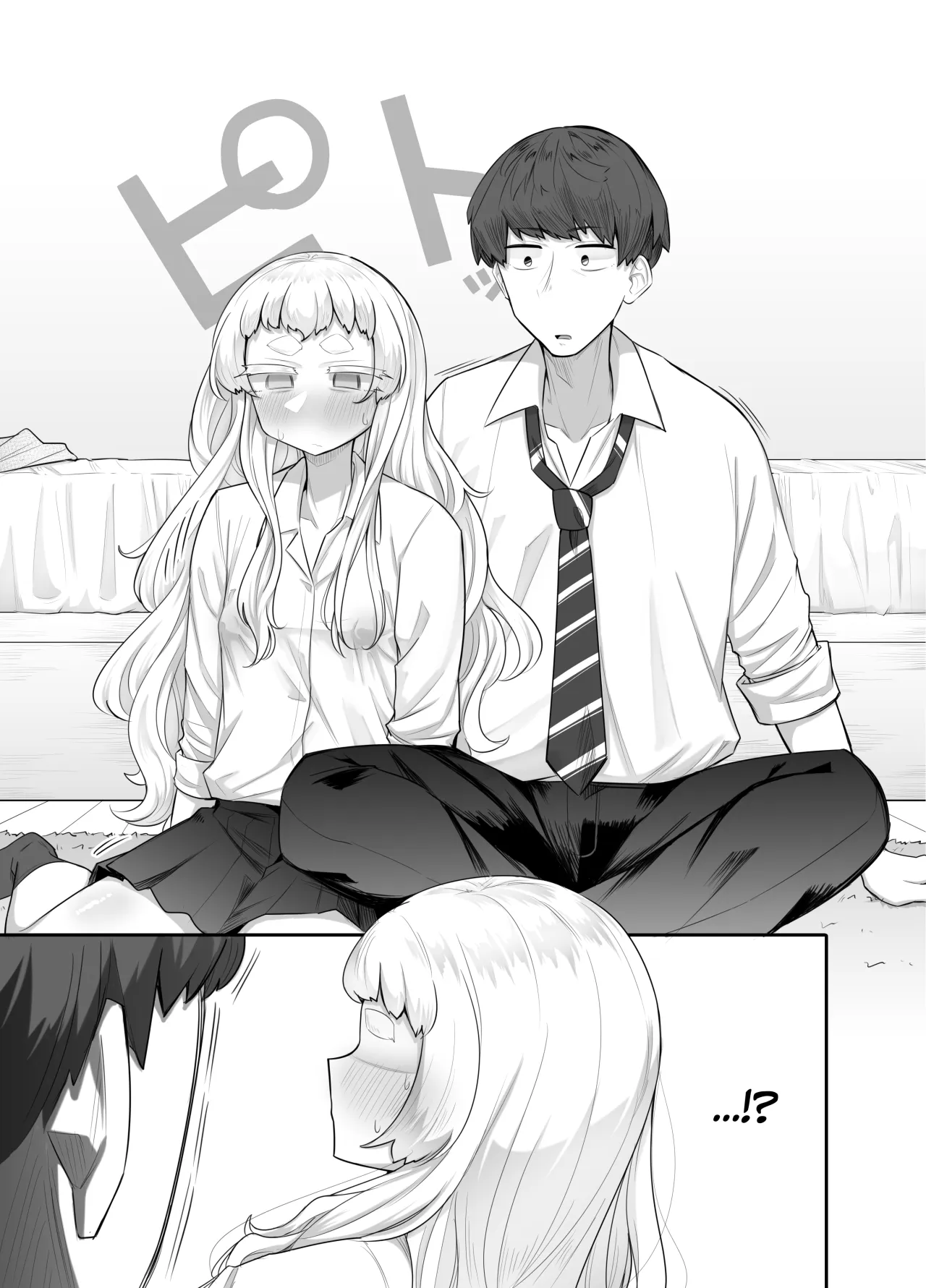 Kusareen Zakochikubi 12