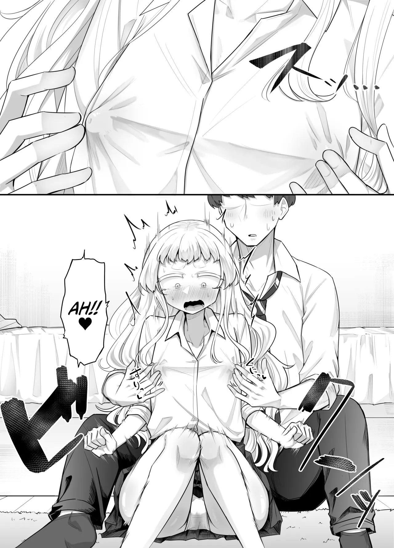Kusareen Zakochikubi 15