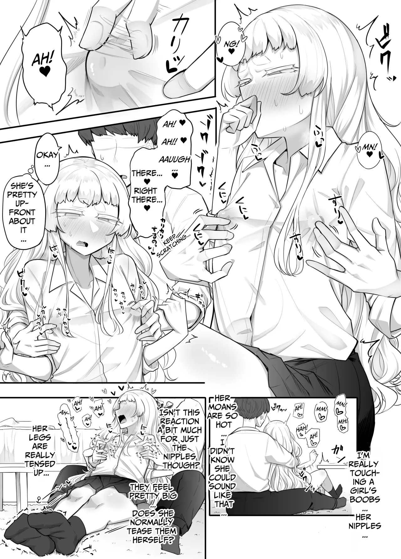 Kusareen Zakochikubi 16