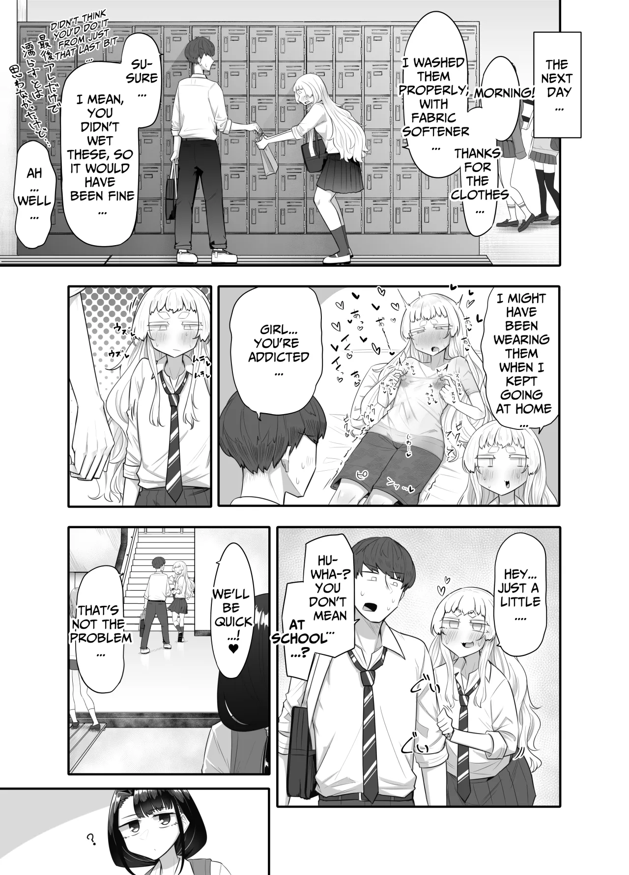 Kusareen Zakochikubi 32