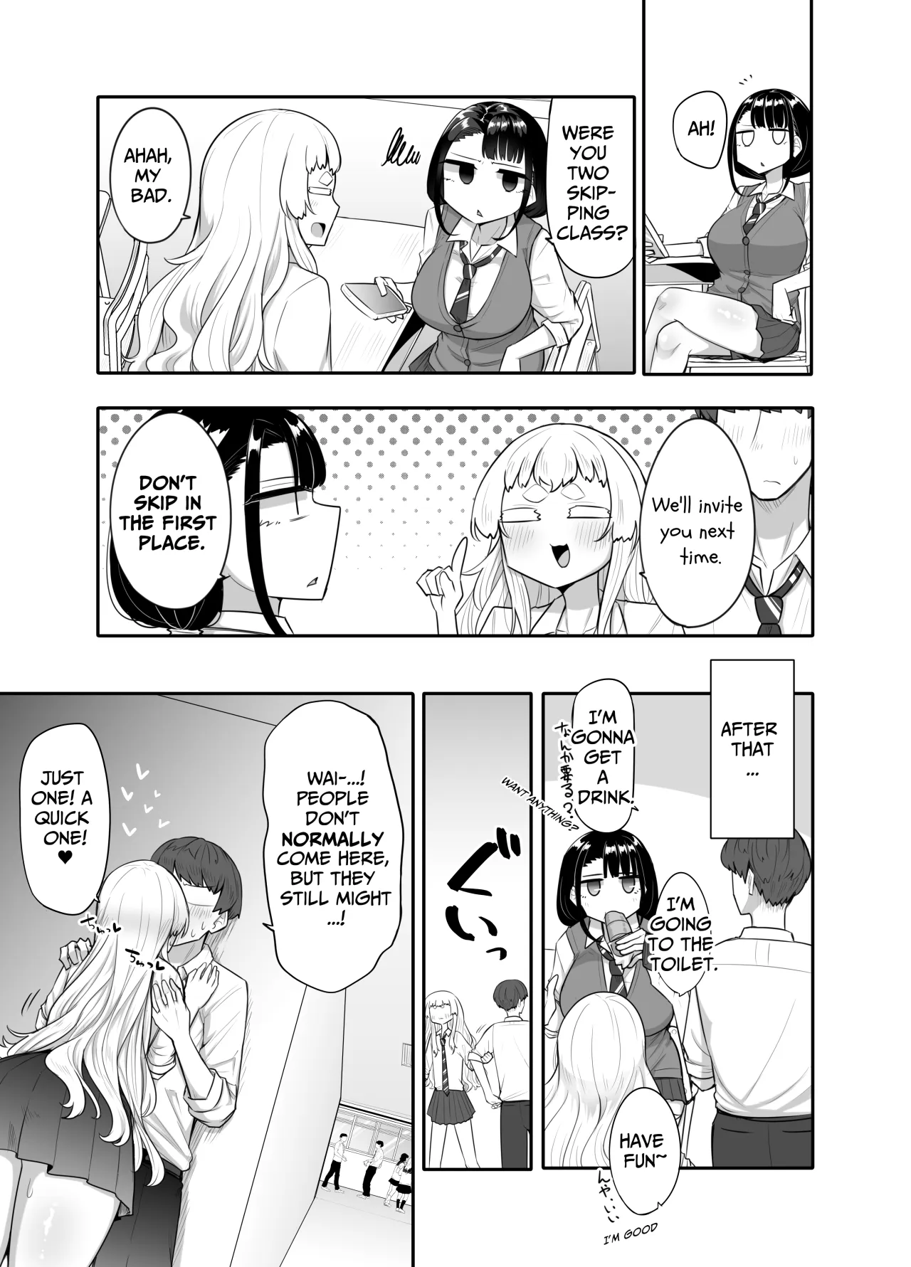 Kusareen Zakochikubi 36