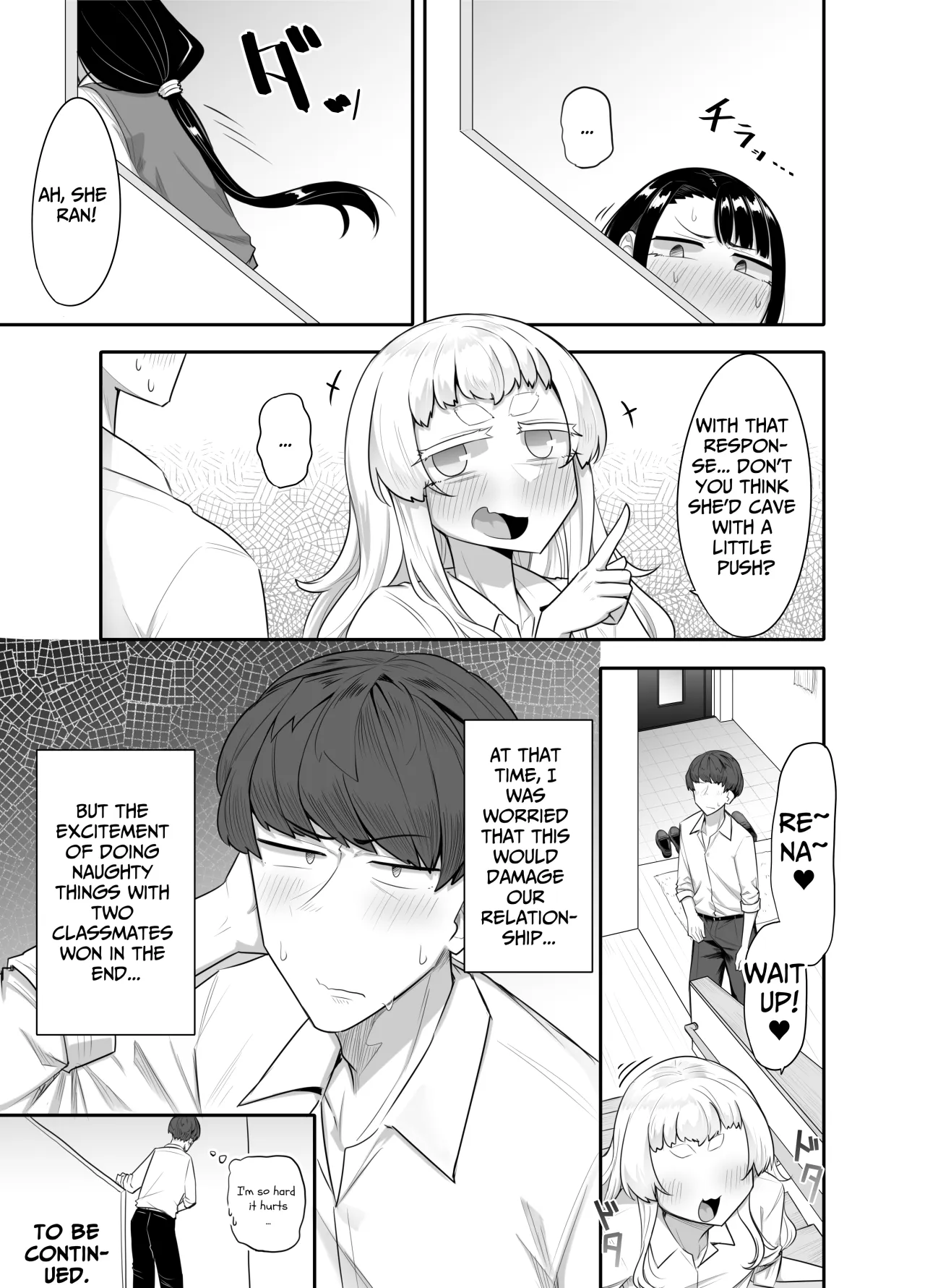Kusareen Zakochikubi 42