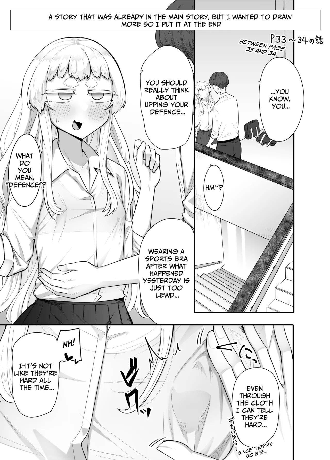 Kusareen Zakochikubi 43