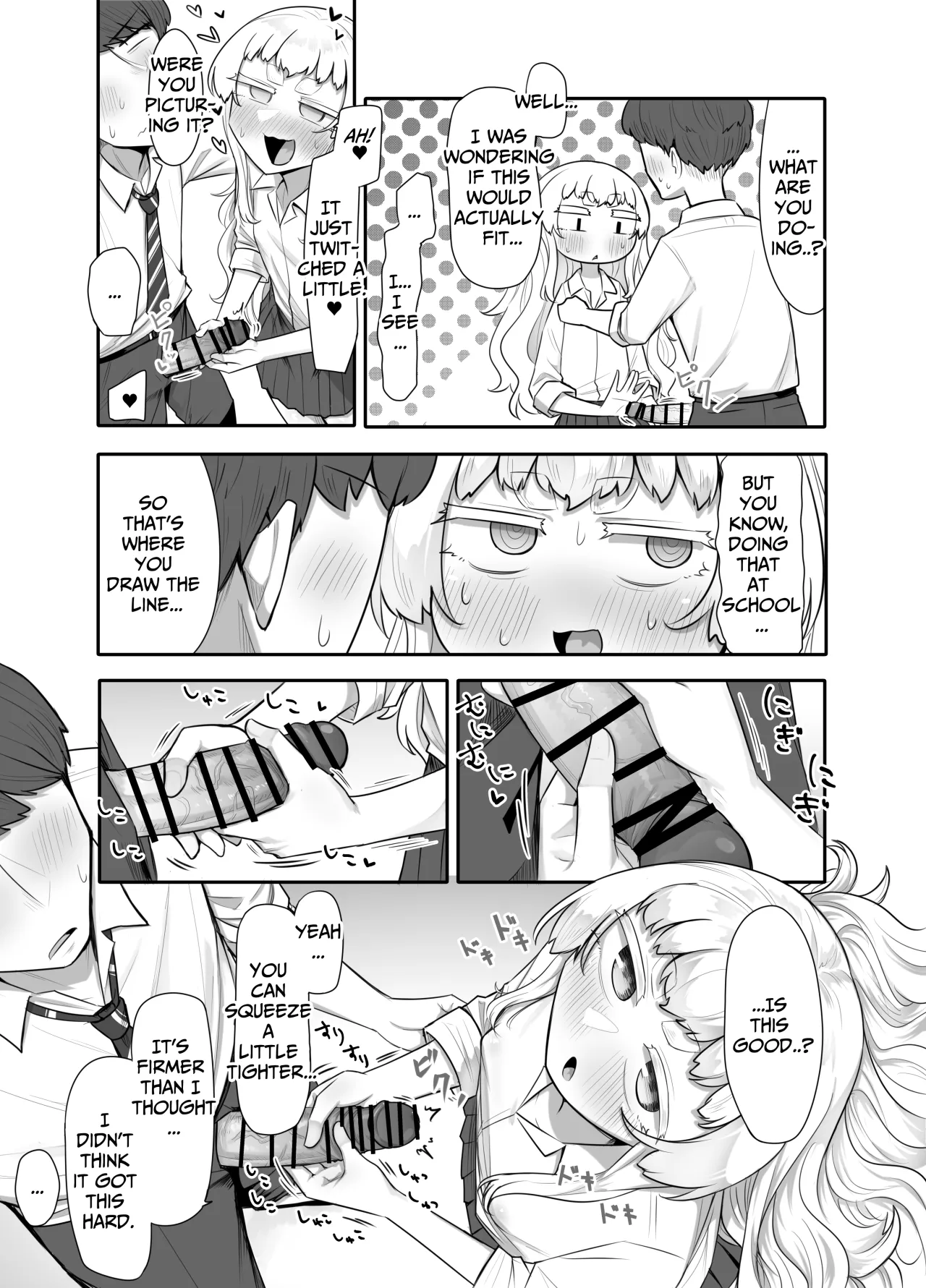 Kusareen Zakochikubi 47