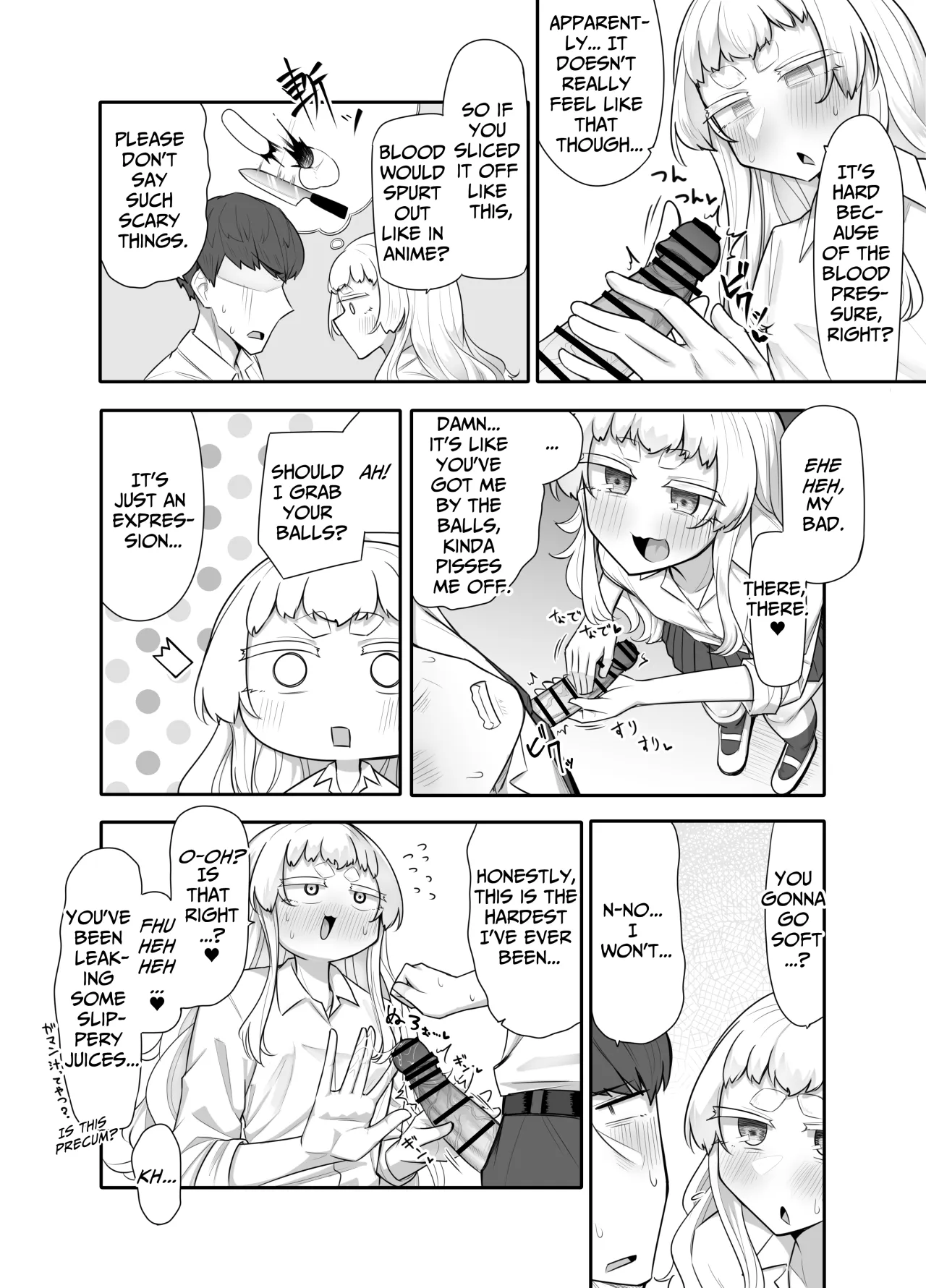 Kusareen Zakochikubi 48