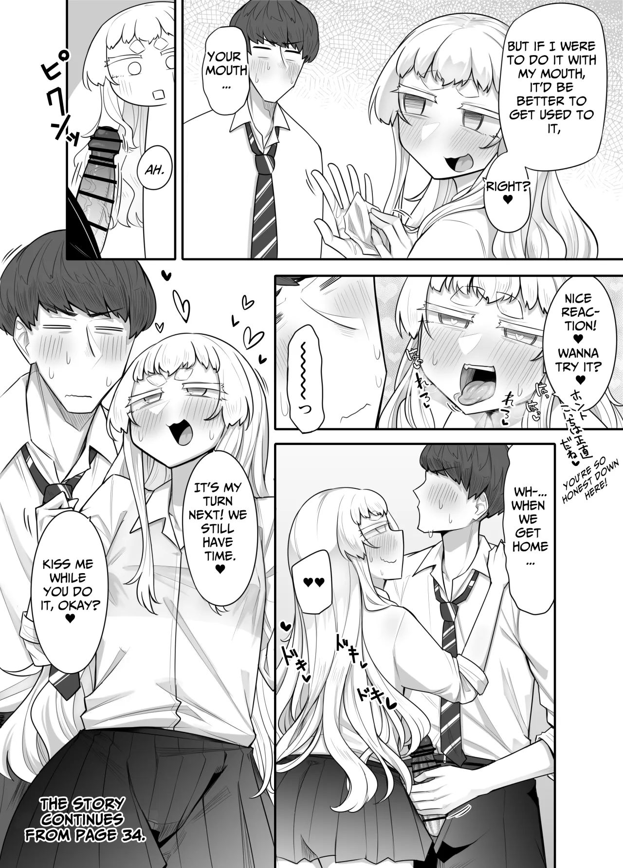 Kusareen Zakochikubi 52
