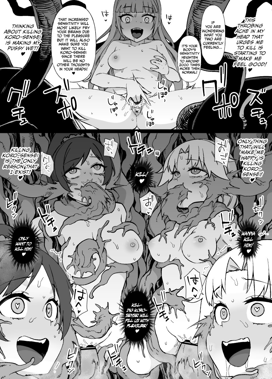 [Kusayarou] Assassination Classroom MC – Kayano & Hayami & Yada: Pleasure Tentacles Infiltrate the Cells 3