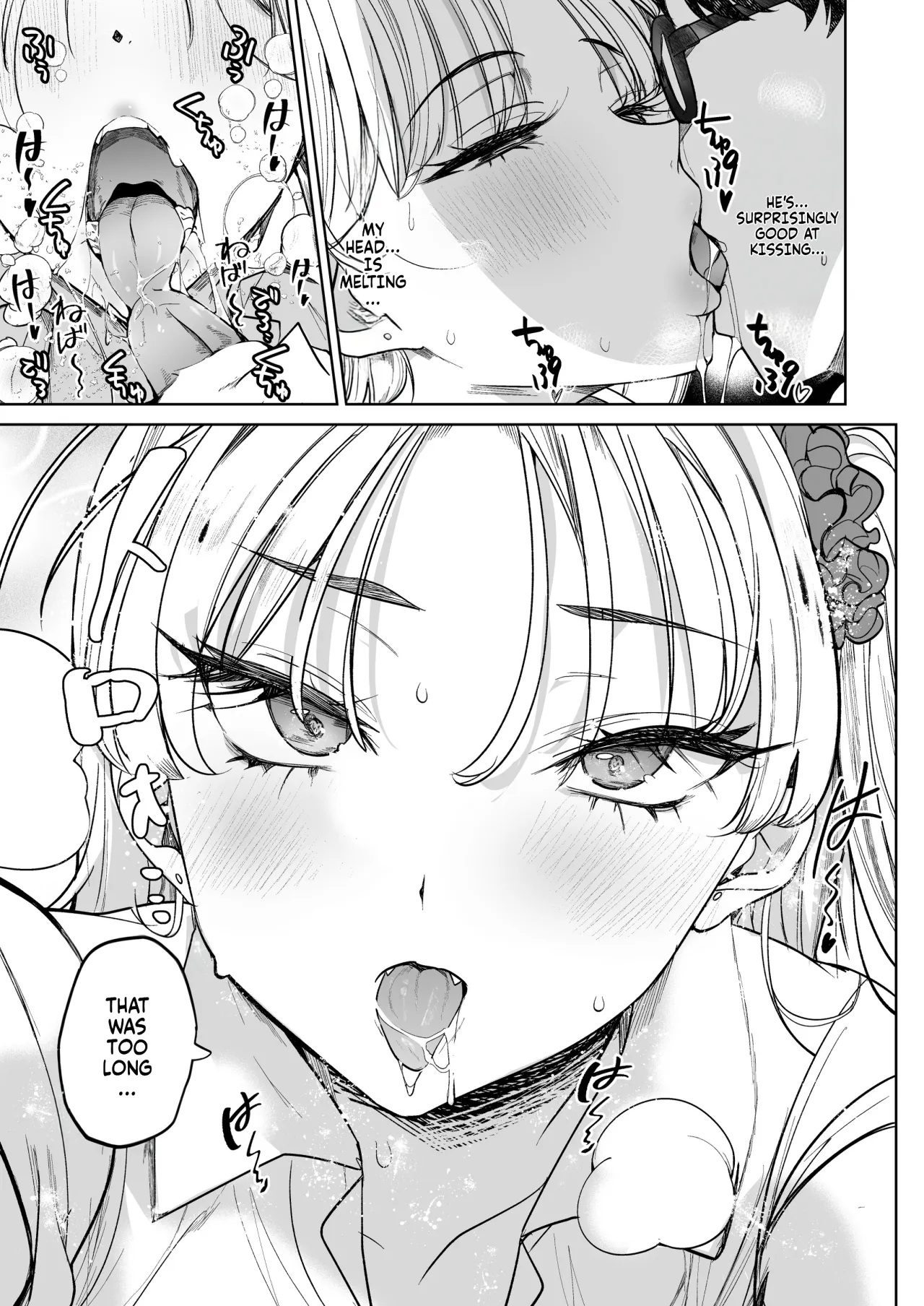 Kuzu Onna o Kau 2 9