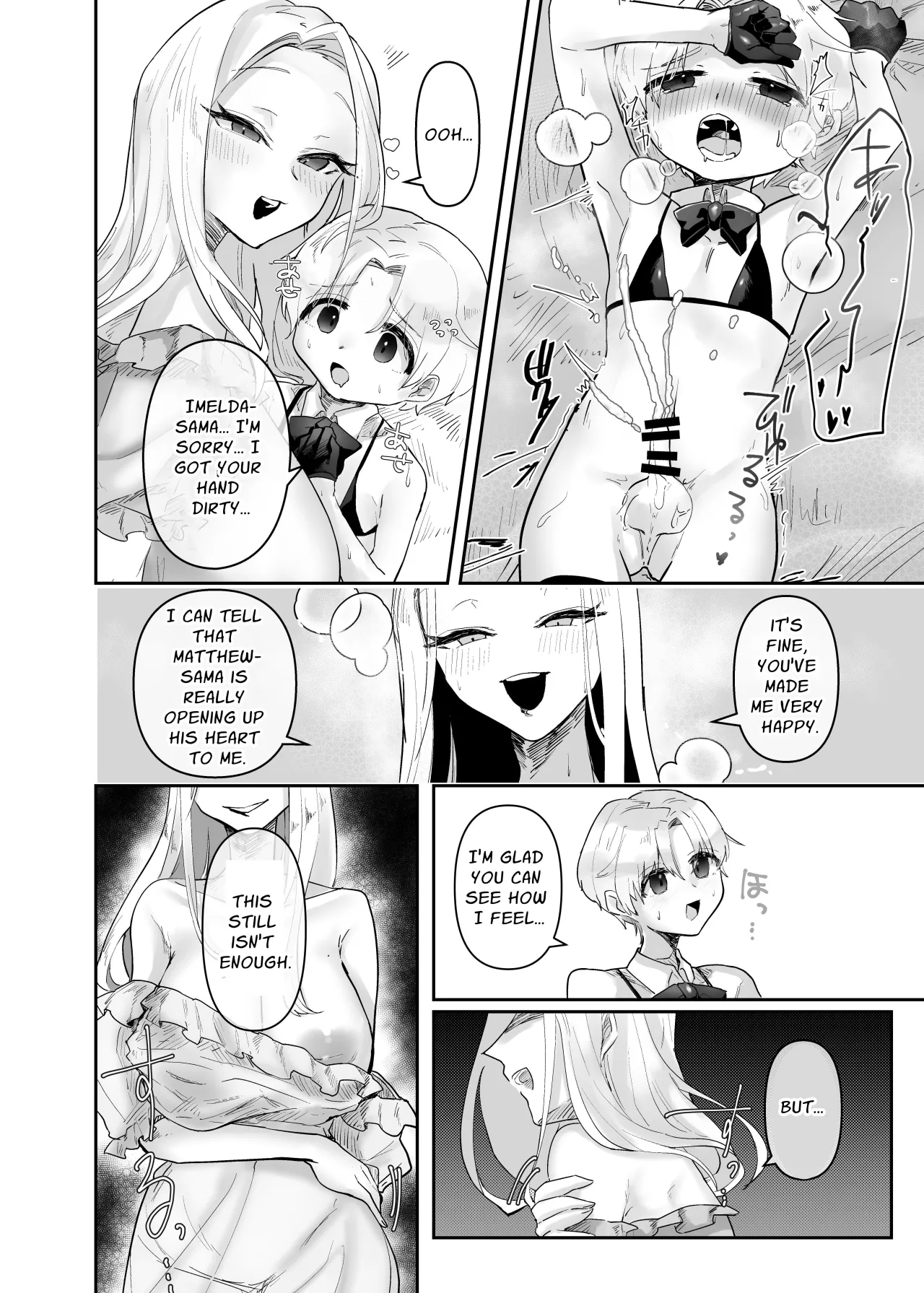 Kyojo Otome Game no Tensei Akuyaku Reijou wa Hametsu Flag Kaihi no Tame ni Konyakusha o Okashimasu 11