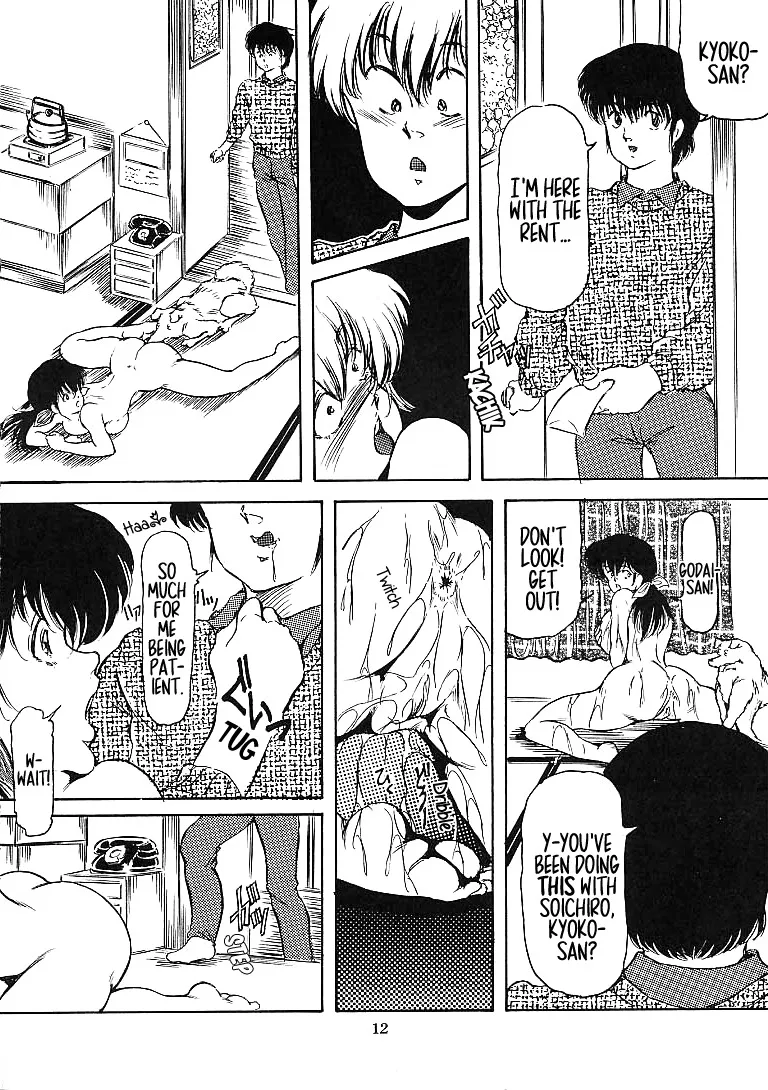 Kyoko-san no Midara na Himitsu 11
