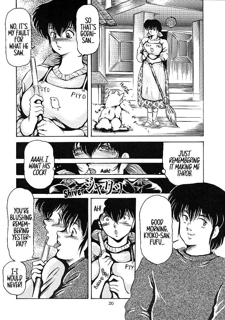 Kyoko-san no Midara na Himitsu 19