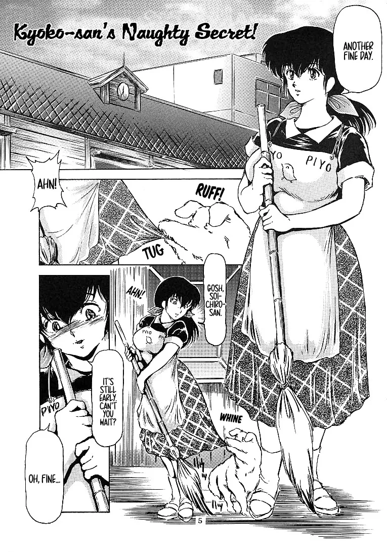 Kyoko-san no Midara na Himitsu 4