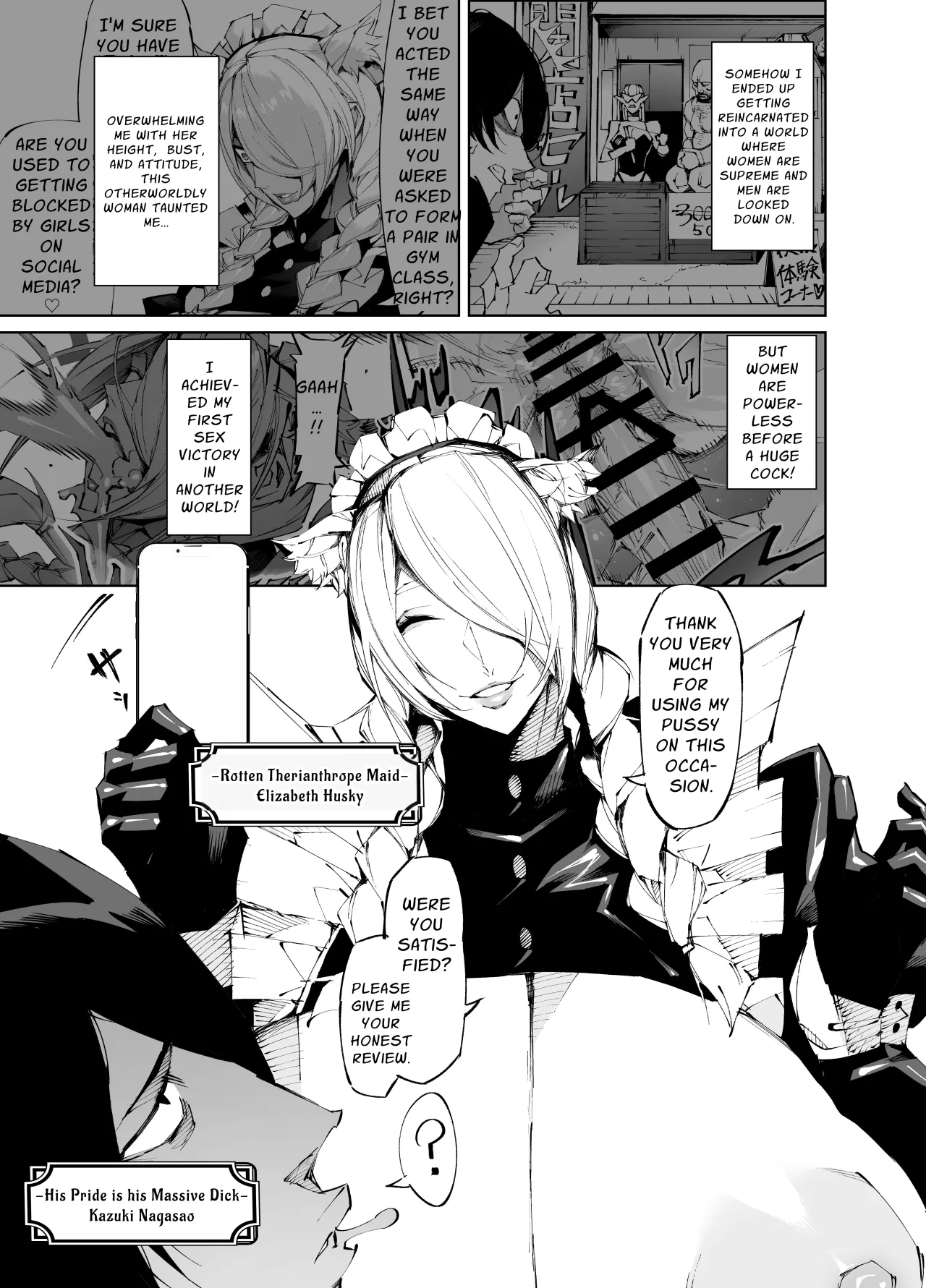 Kyokon Tensei -Seiki Shijou Shugi na Isekai ni Tensei shita no de Bakunyuu Bijo to Hame Makuri -Gyaru Amazon & Inran Sister Hen 2