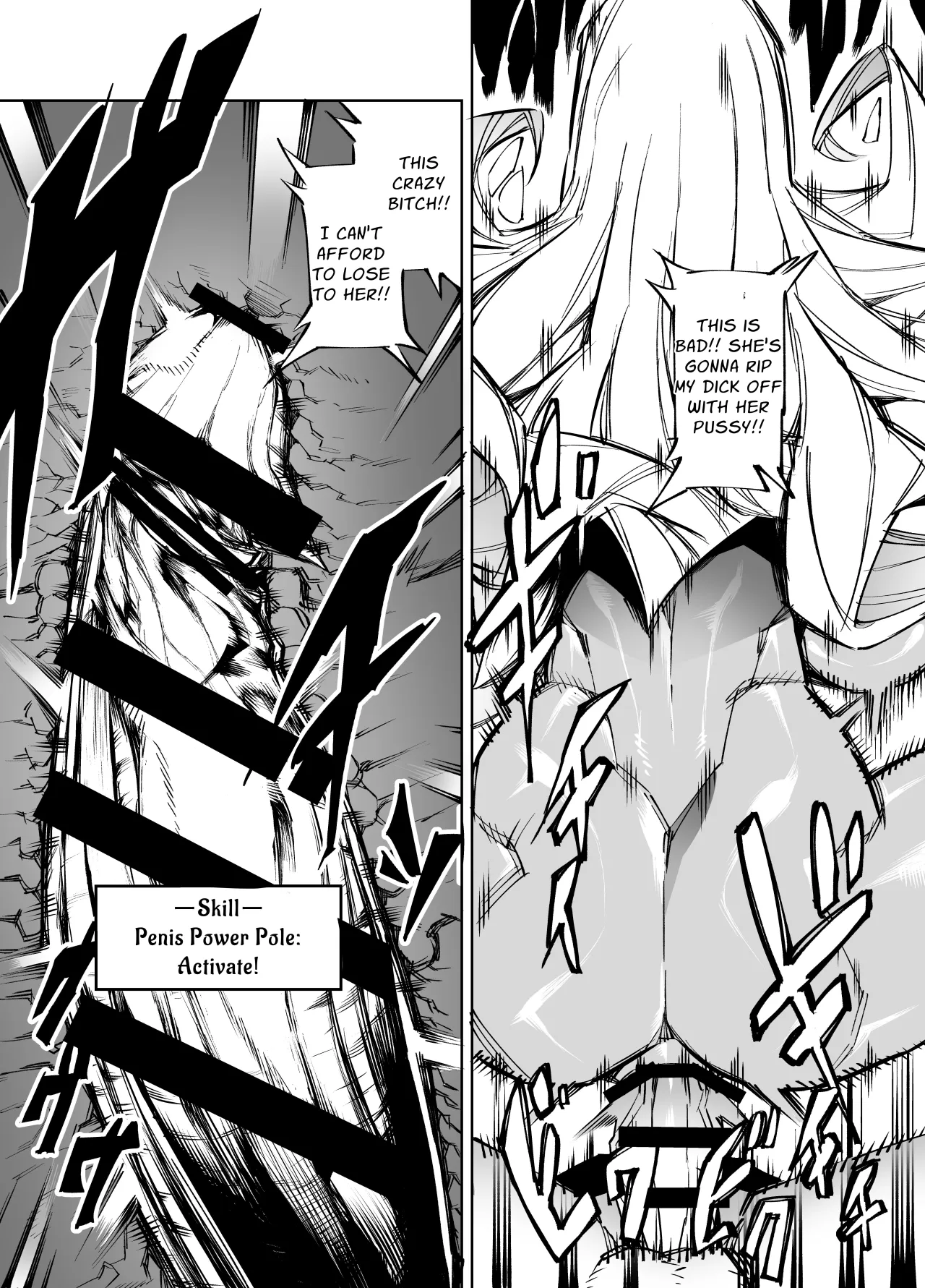 Kyokon Tensei -Seiki Shijou Shugi na Isekai ni Tensei shita no de Bakunyuu Bijo to Hame Makuri -Gyaru Amazon & Inran Sister Hen 11