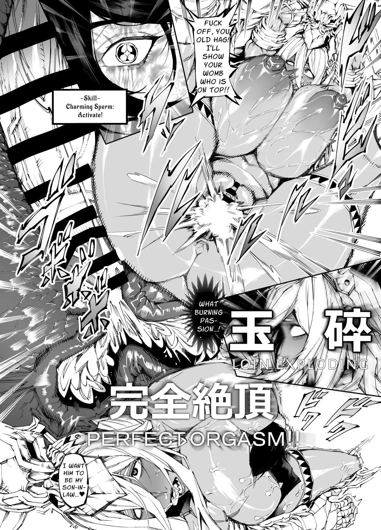 Kyokon Tensei -Seiki Shijou Shugi na Isekai ni Tensei shita no de Bakunyuu Bijo to Hame Makuri -Gyaru Amazon & Inran Sister Hen 15