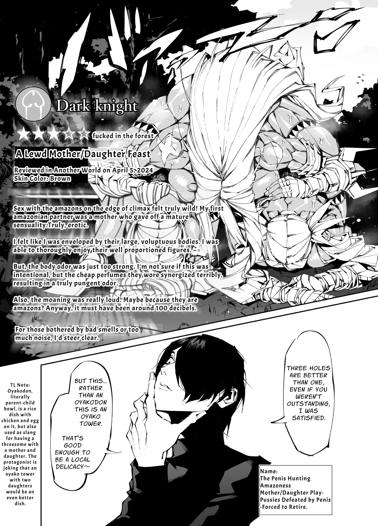 Kyokon Tensei -Seiki Shijou Shugi na Isekai ni Tensei shita no de Bakunyuu Bijo to Hame Makuri -Gyaru Amazon & Inran Sister Hen 21