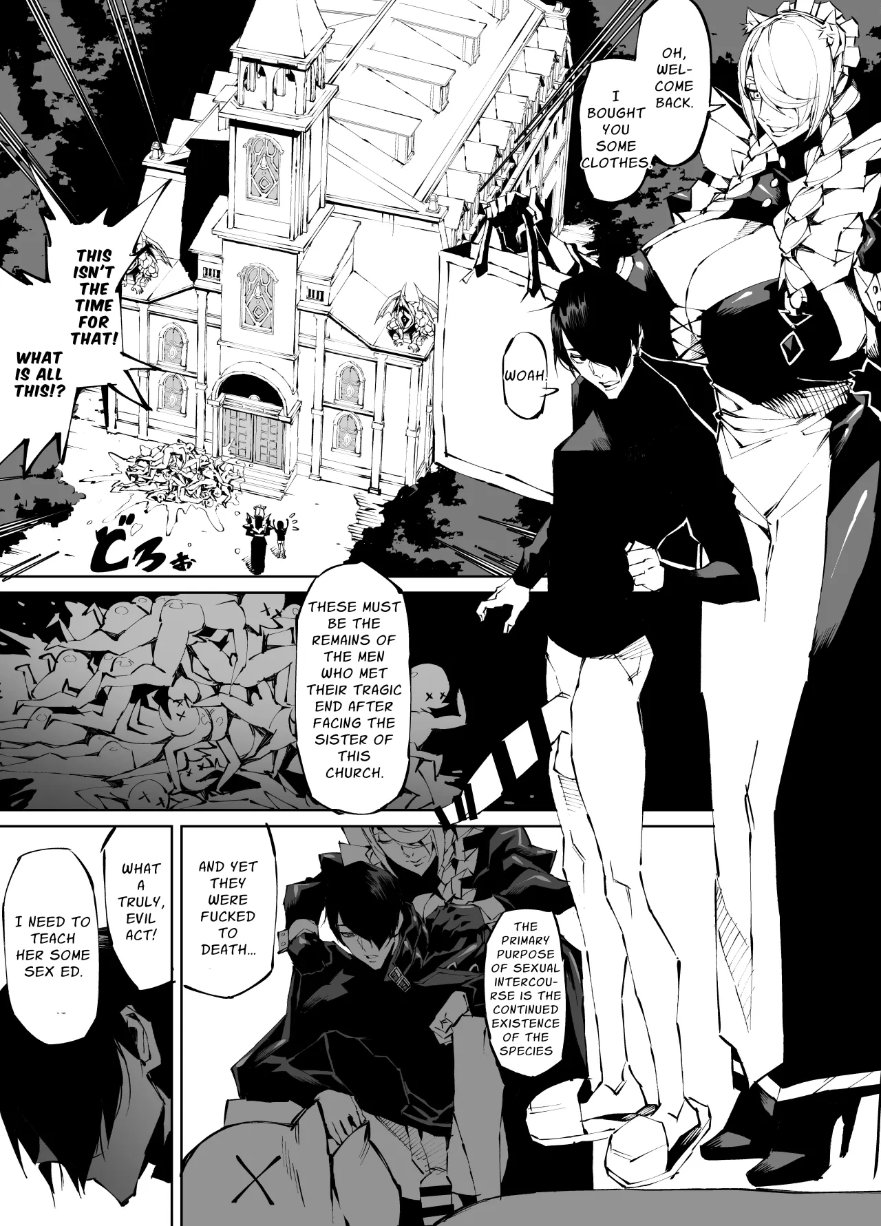Kyokon Tensei -Seiki Shijou Shugi na Isekai ni Tensei shita no de Bakunyuu Bijo to Hame Makuri -Gyaru Amazon & Inran Sister Hen 26