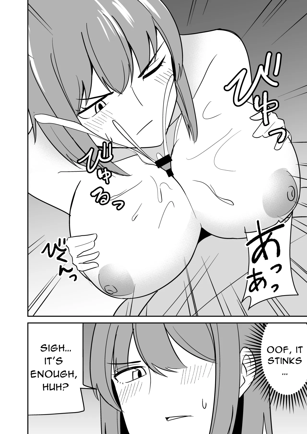Kyokou Hitozuma wo Hametaoshite Kairaku Ochisaseru Hanashi 11