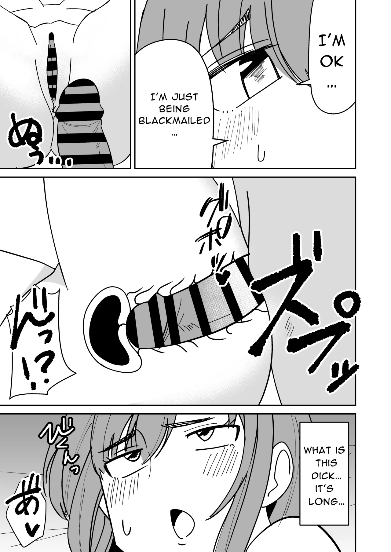 Kyokou Hitozuma wo Hametaoshite Kairaku Ochisaseru Hanashi 14