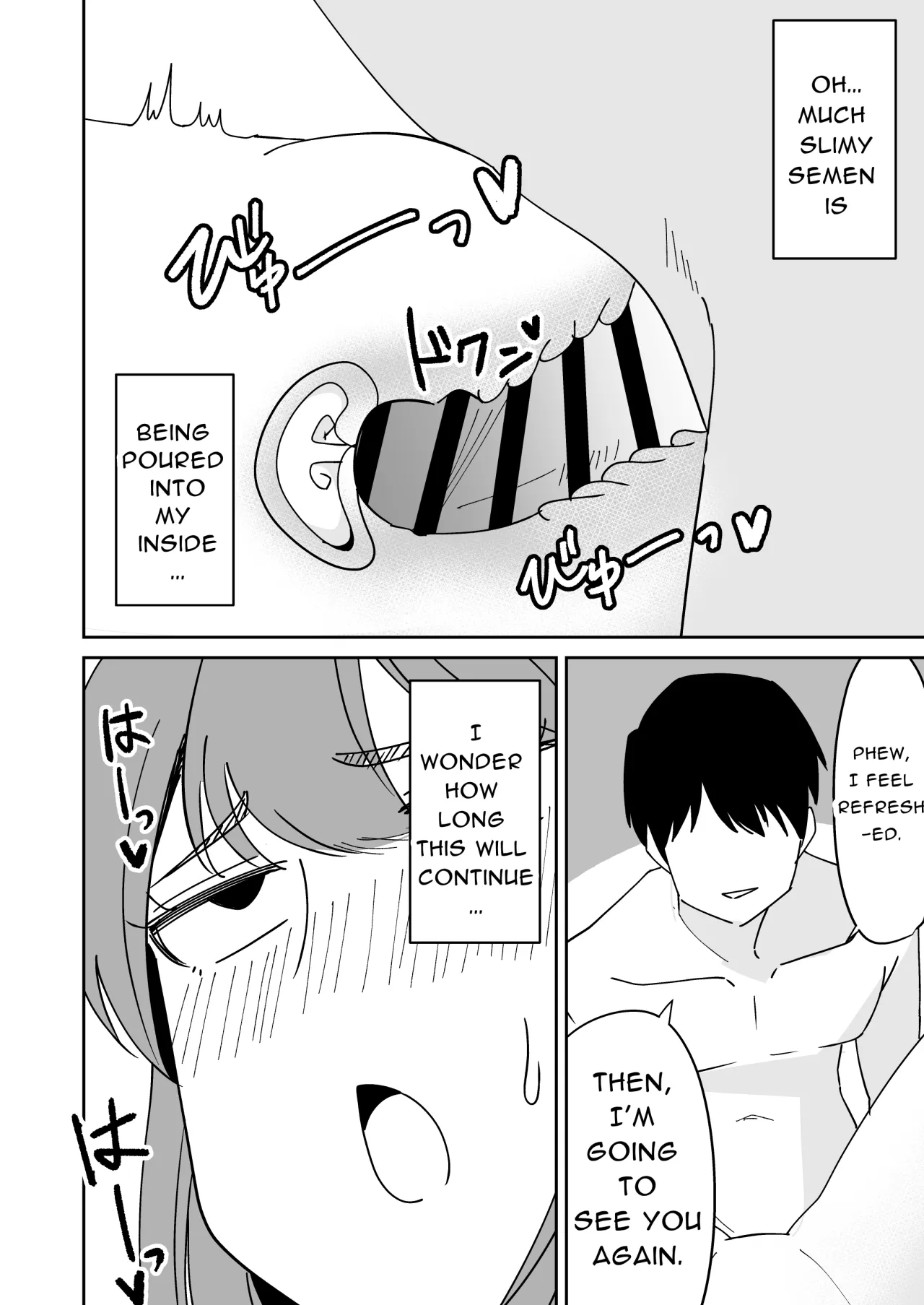 Kyokou Hitozuma wo Hametaoshite Kairaku Ochisaseru Hanashi 17