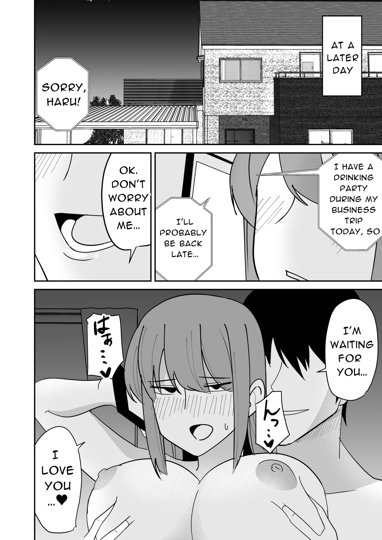 Kyokou Hitozuma wo Hametaoshite Kairaku Ochisaseru Hanashi 27